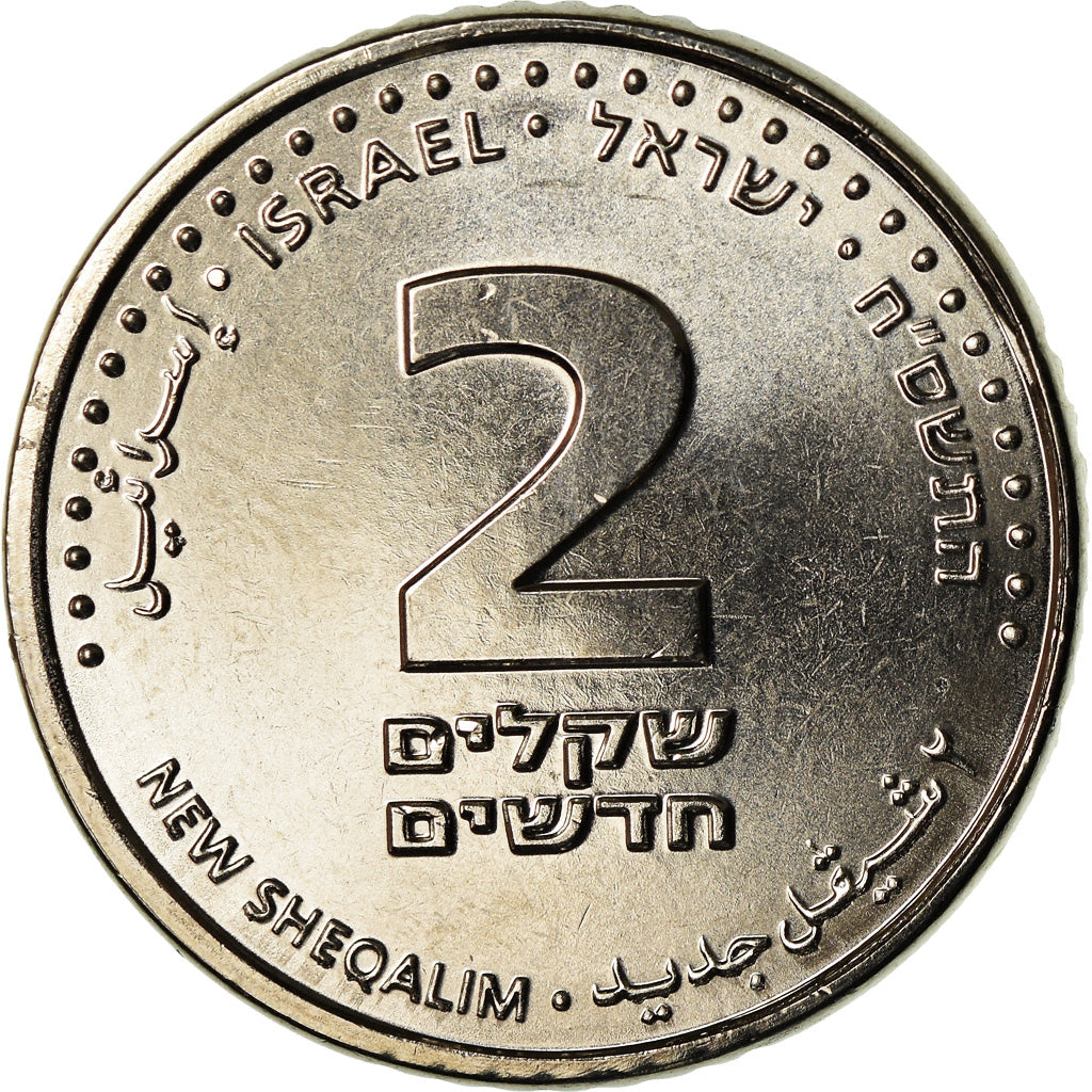 Moneta, Israel, 2 New Sheqalim, 2008, Ultrech, MS(60-62), Nickel platerowany