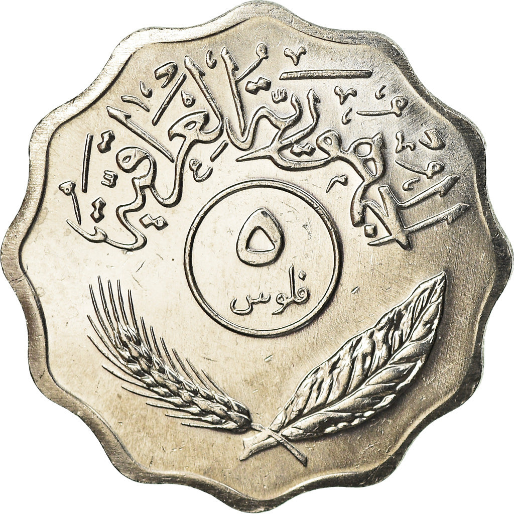 Monnaie, Iraq, 5 Fils, 1981, SPL, Stainless Steel, KM:125a