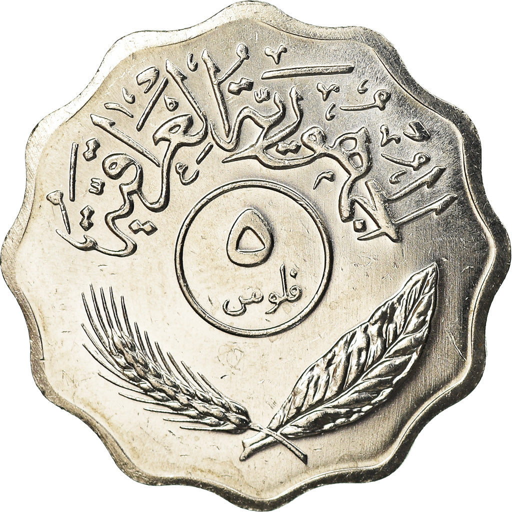 Moneta, Iraq, 5 Fils, 1981, SPL, Acciaio inossidabile, KM:125a