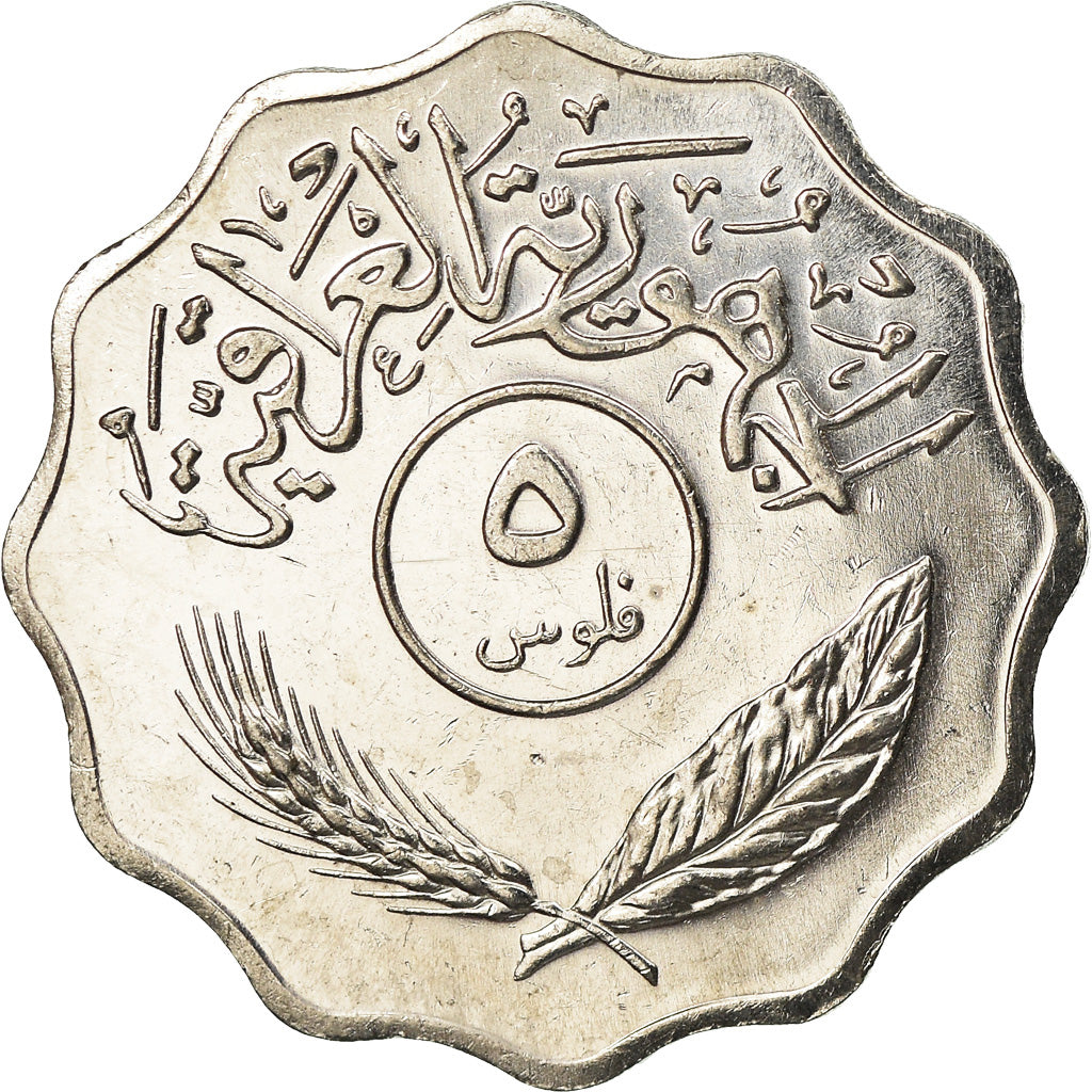 Monnaie, Iraq, 5 Fils, 1981, SPL+, Stainless Steel, KM:125a