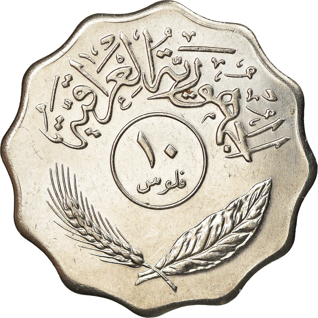 Monnaie, Iraq, 10 Fils, 1981, SPL, Stainless Steel, KM:126a