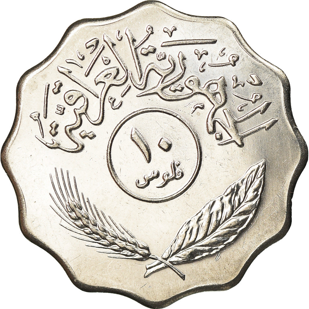 Monnaie, Iraq, 10 Fils, 1981, SPL+, Stainless Steel, KM:126a