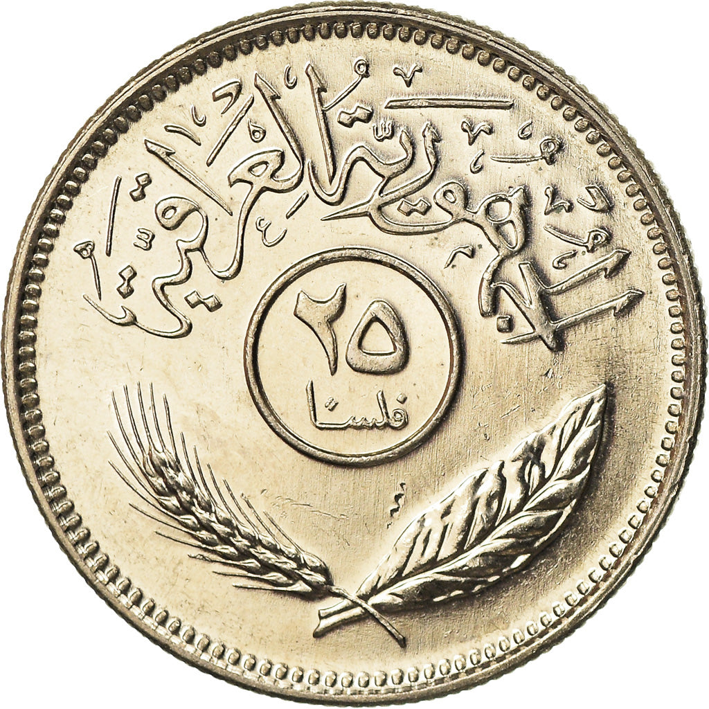 Coin, Iraq, 25 Fils, 1981, MS(63), Copper-nickel, KM:127