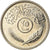 Coin, Iraq, 25 Fils, 1981, MS(63), Copper-nickel, KM:127