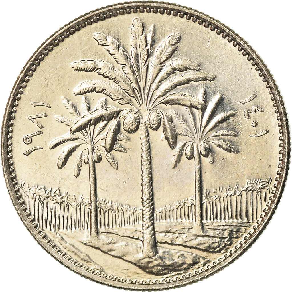 Coin, Iraq, 25 Fils, 1981, MS(64), Copper-nickel, KM:127