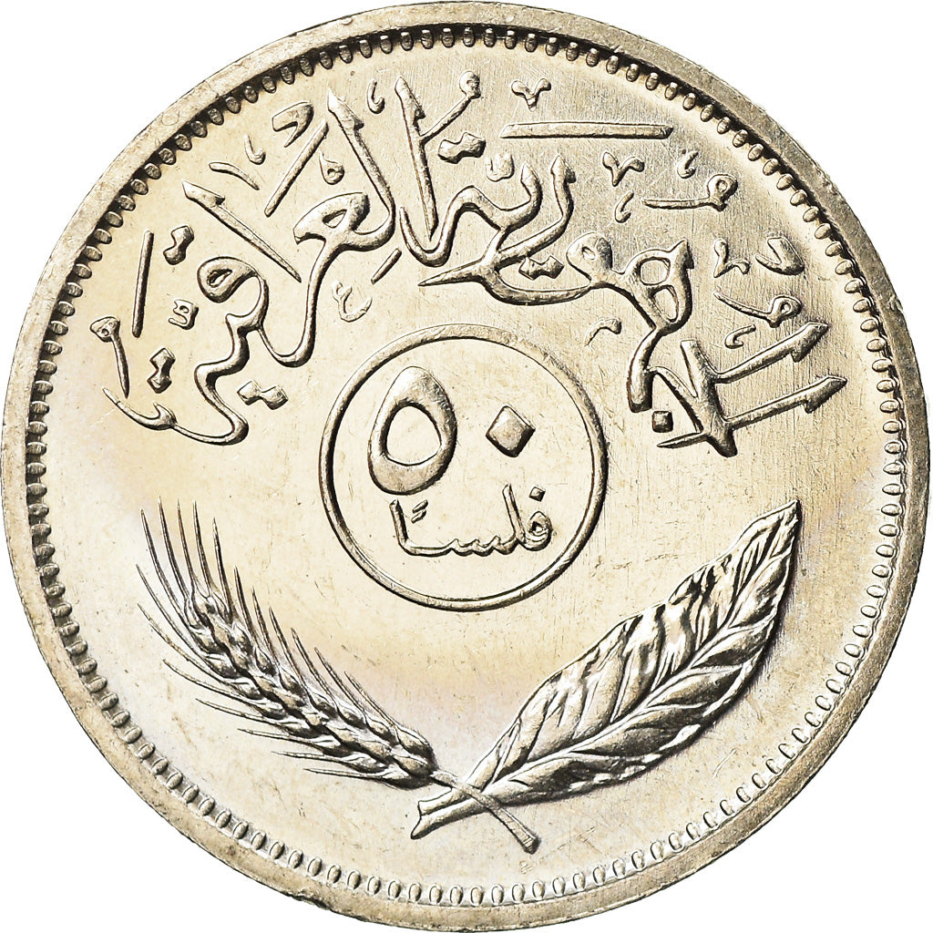 Coin, Iraq, 50 Fils, 1990, MS(63), Copper-nickel, KM:128