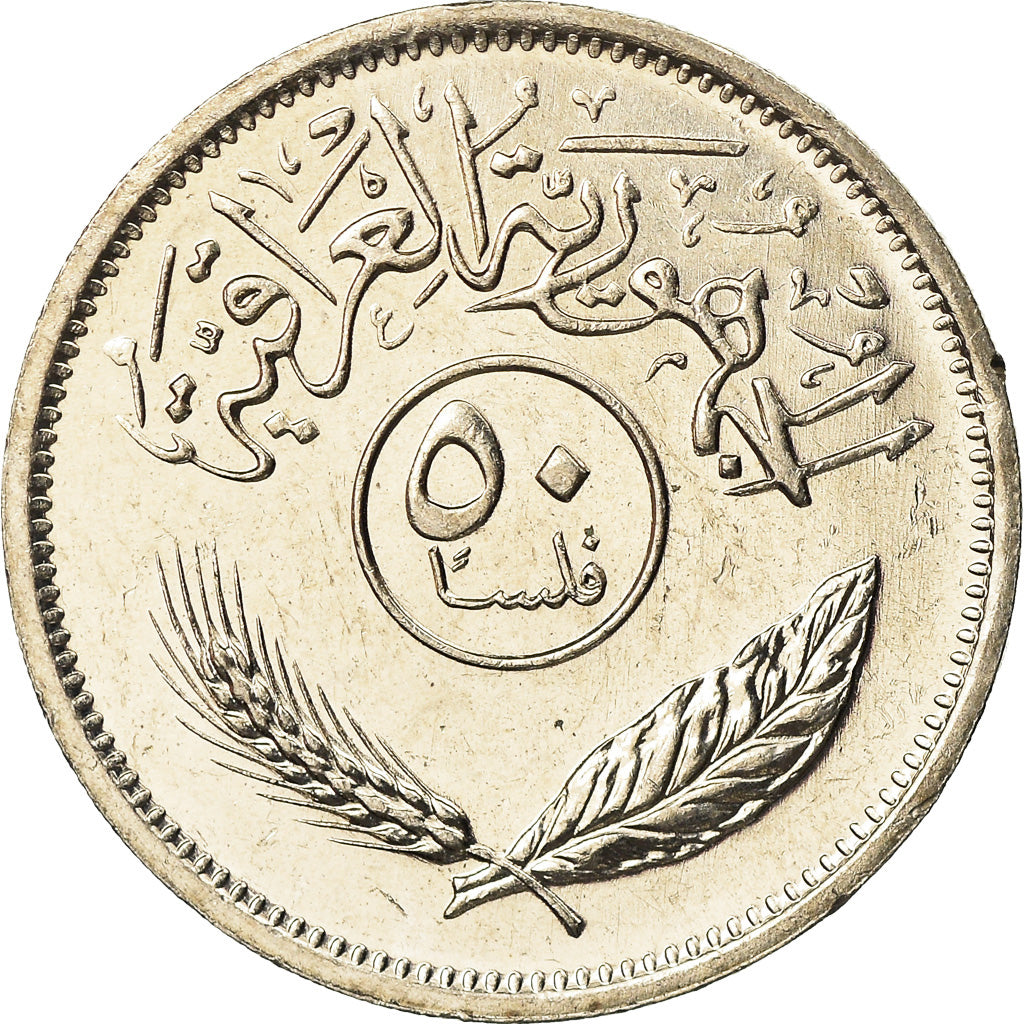 Moneta, Iraq, 50 Fils, 1990, SPL+, Rame-nichel, KM:128