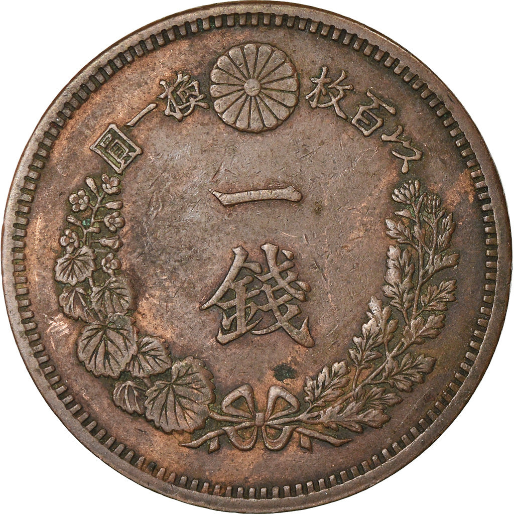 Moneta, Giappone, Mutsuhito, Sen, 1885, BB, Rame, KM:17.2
