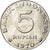 Moneda, Indonesia, 5 Rupiah, 1970, SC+, Aluminio, KM:22