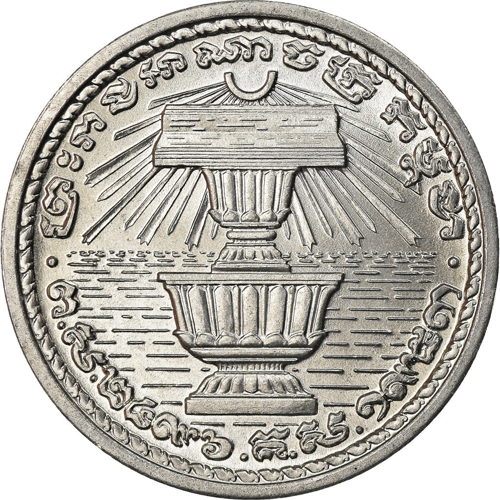 Monnaie, Cambodge, 20 Sen, 1959, SPL+, Aluminium, KM:55