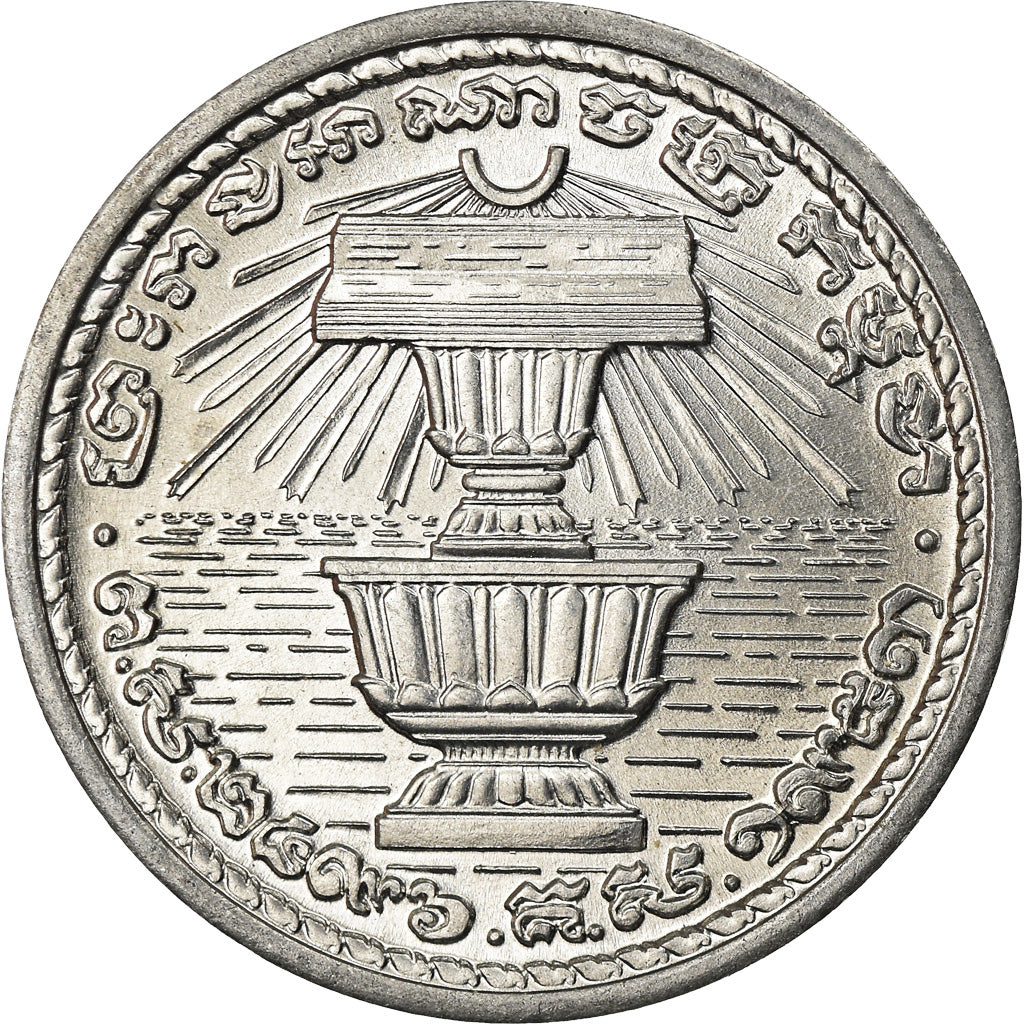 Monnaie, Cambodge, 20 Sen, 1959, SPL+, Aluminium, KM:55