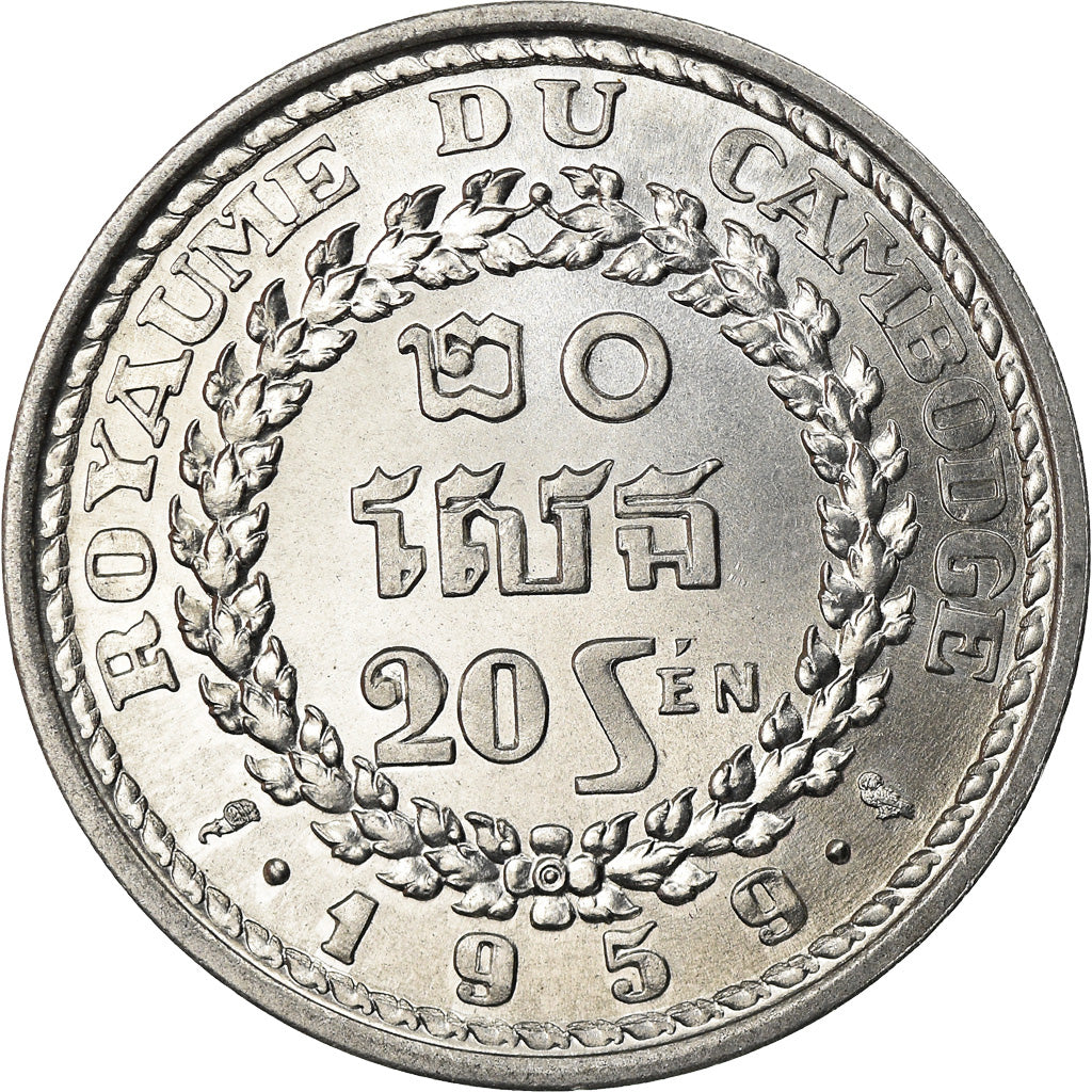 Monnaie, Cambodge, 20 Sen, 1959, SPL+, Aluminium, KM:55