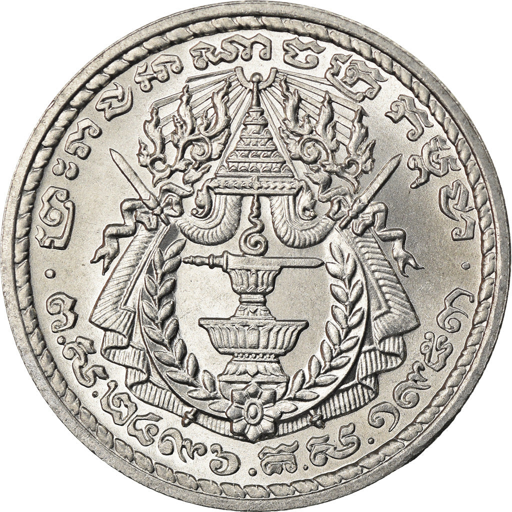 Monnaie, Cambodge, 50 Sen, 1959, SPL+, Aluminium, KM:56