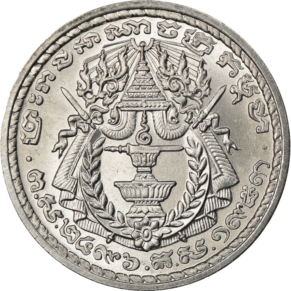 Monnaie, Cambodge, 50 Sen, 1959, SPL+, Aluminium, KM:56