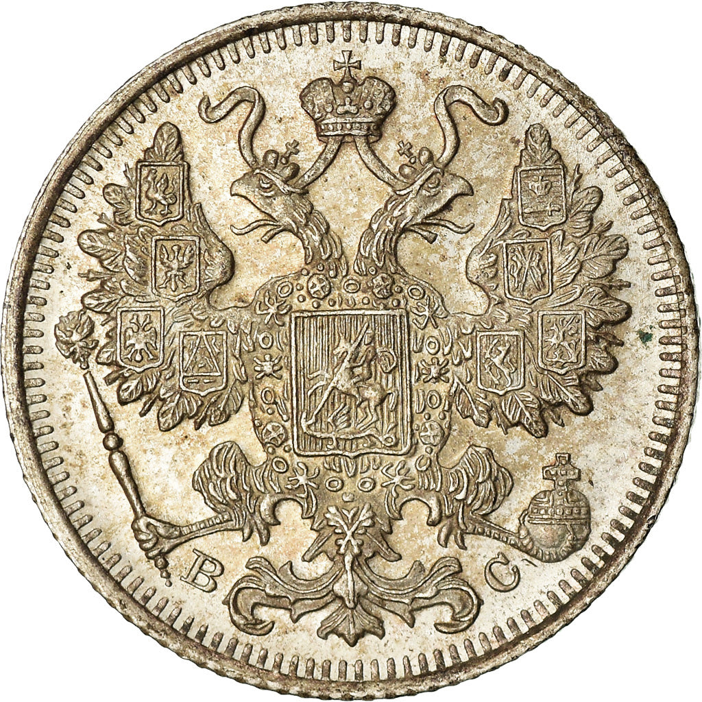 Coin, Russia, Nicholas II, 15 Kopeks, 1915, Saint-Petersburg, AU(55-58), Silver