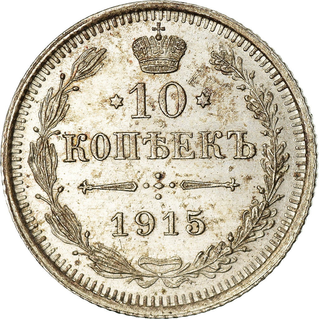 Monnaie, Russie, Nicholas II, 10 Kopeks, 1915, Saint-Petersburg, SPL, Argent