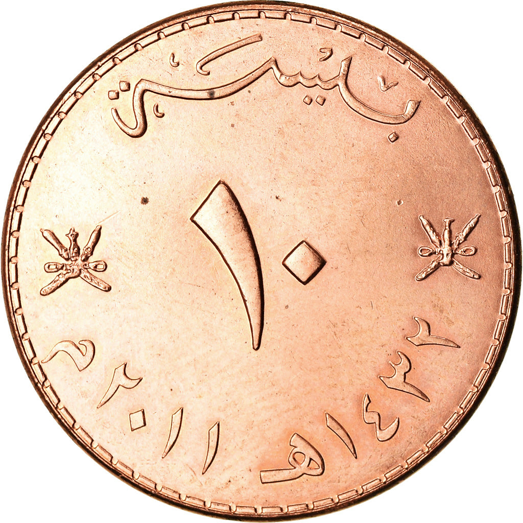 Coin, Oman, Qabus bin Sa'id, 10 Baisa, 2011, British Royal Mint, MS(64), Bronze