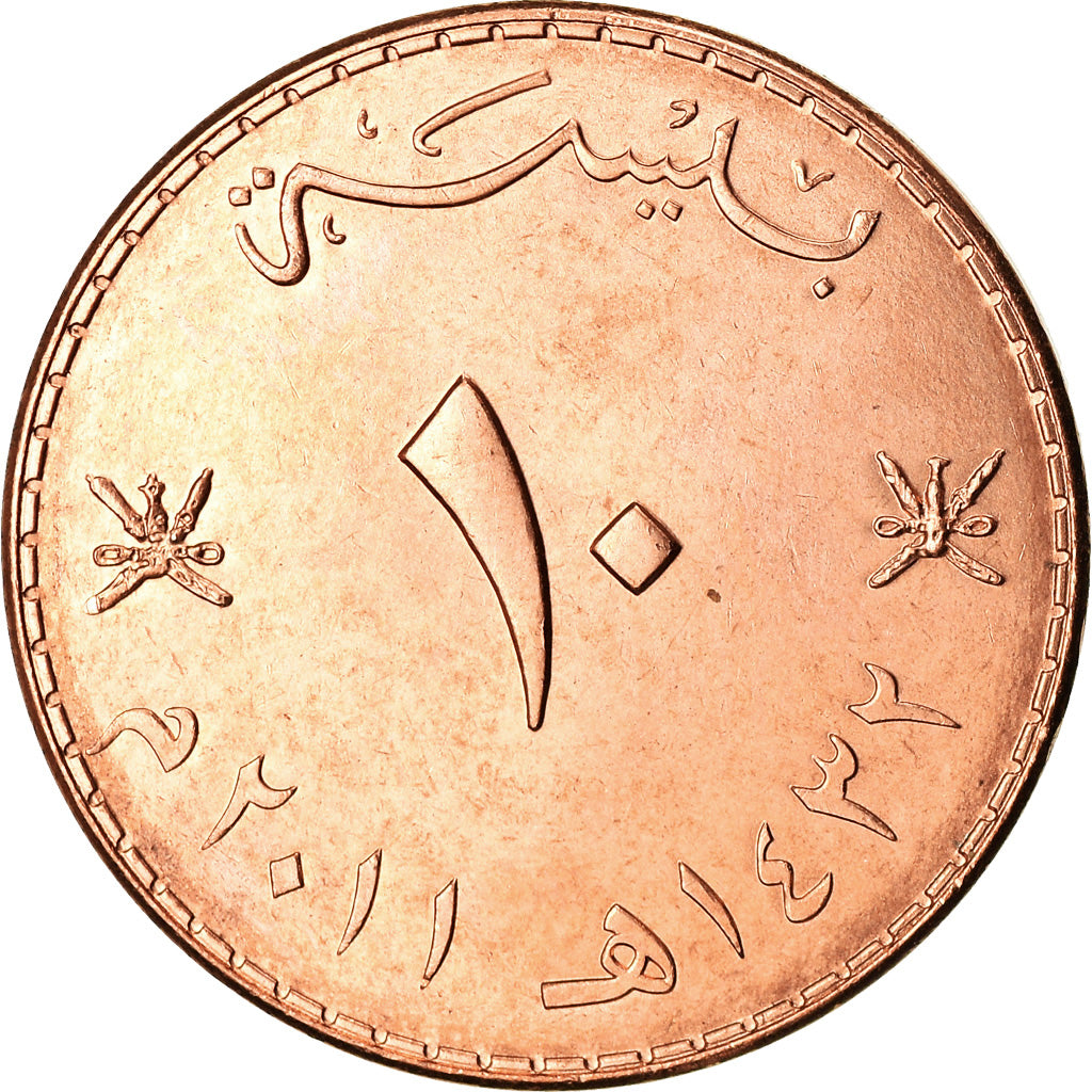 Coin, Oman, Qabus bin Sa'id, 10 Baisa, 2011, British Royal Mint, MS(64), Bronze