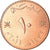 Moeda, Omã, Qabus bin Sa'id, 10 Baisa, 2011, British Royal Mint, MS(64), Aço