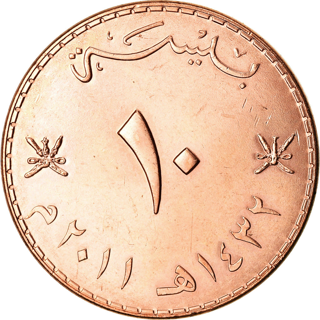 Munten, Oman, Qabus bin Sa'id, 10 Baisa, 2011, British Royal Mint, UNC, Bronze