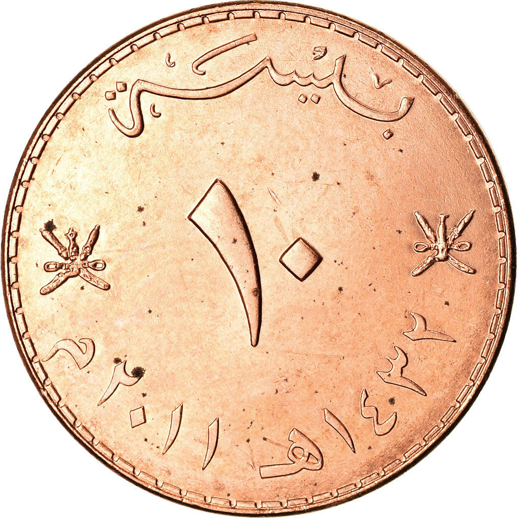 Coin, Oman, Qabus bin Sa'id, 10 Baisa, 2011, British Royal Mint, MS(63), Bronze