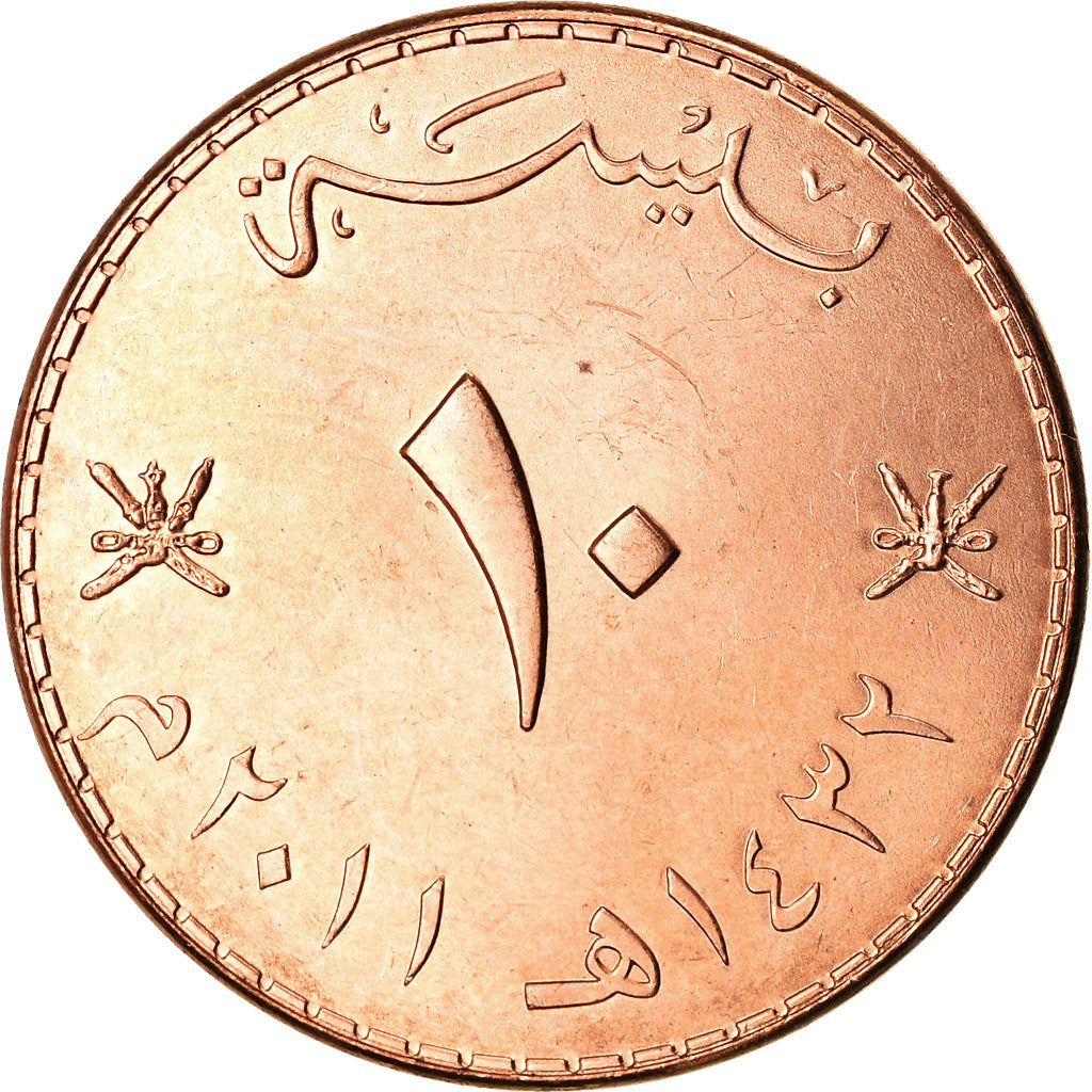 Moneta, Oman, Qabus bin Sa'id, 10 Baisa, 2011, British Royal Mint, SPL, Acciaio