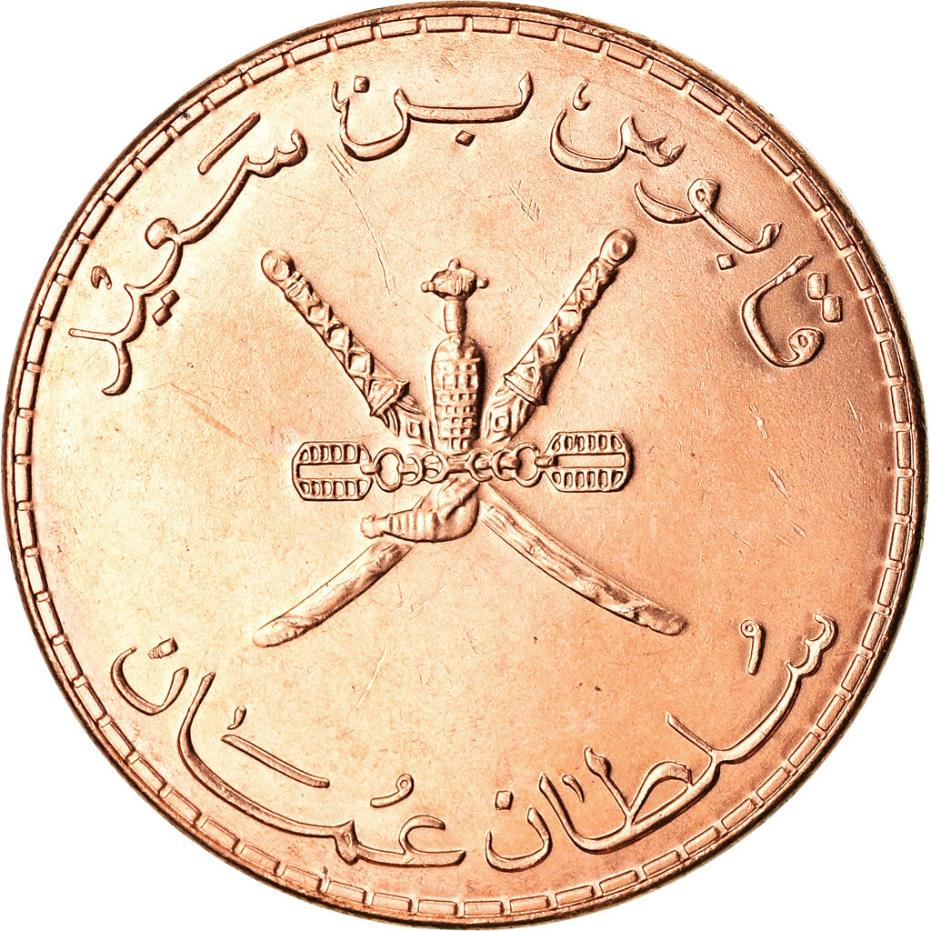 Munten, Oman, Qabus bin Sa'id, 10 Baisa, 2011, British Royal Mint, UNC-, Bronze