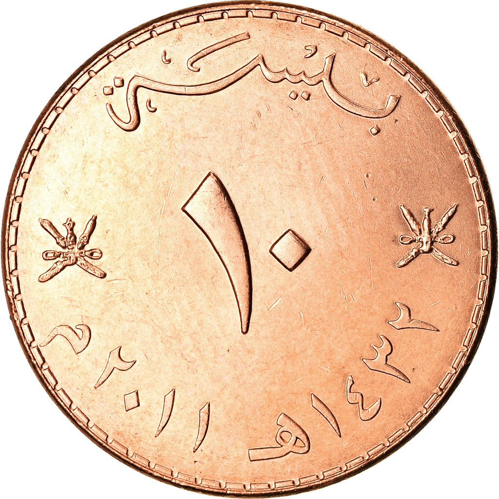 Munten, Oman, Qabus bin Sa'id, 10 Baisa, 2011, British Royal Mint, UNC-, Bronze