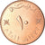 Coin, Oman, Qabus bin Sa'id, 10 Baisa, 2011, British Royal Mint, MS(63), Bronze