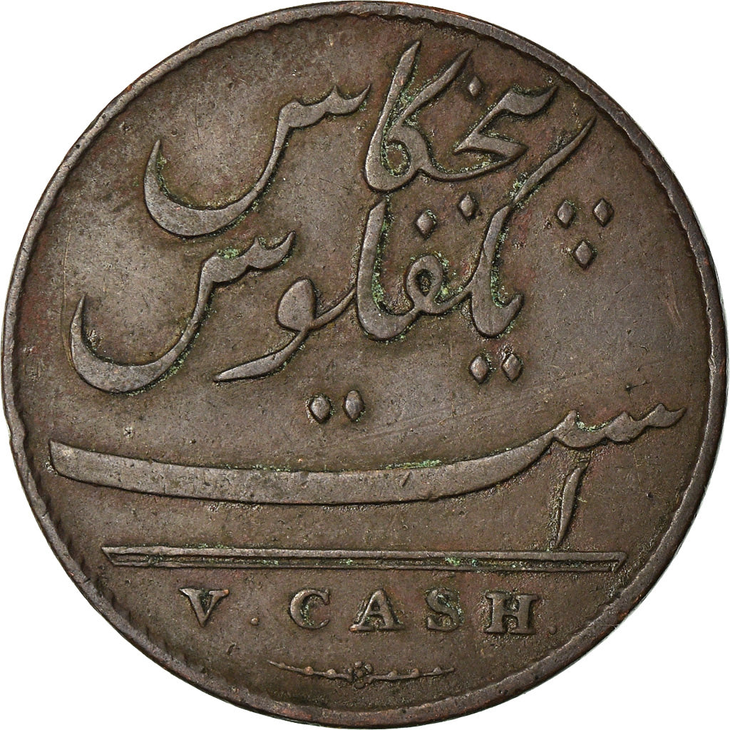 Moneta, INDIA - BRITANNICA, MADRAS PRESIDENCY, 5 Cash, 1 Falus, 1803, Soho Mint