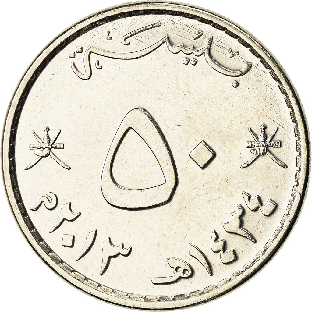 Munten, Oman, Qaboos, 50 Baisa, 2013, British Royal Mint, UNC-, Nickel Clad