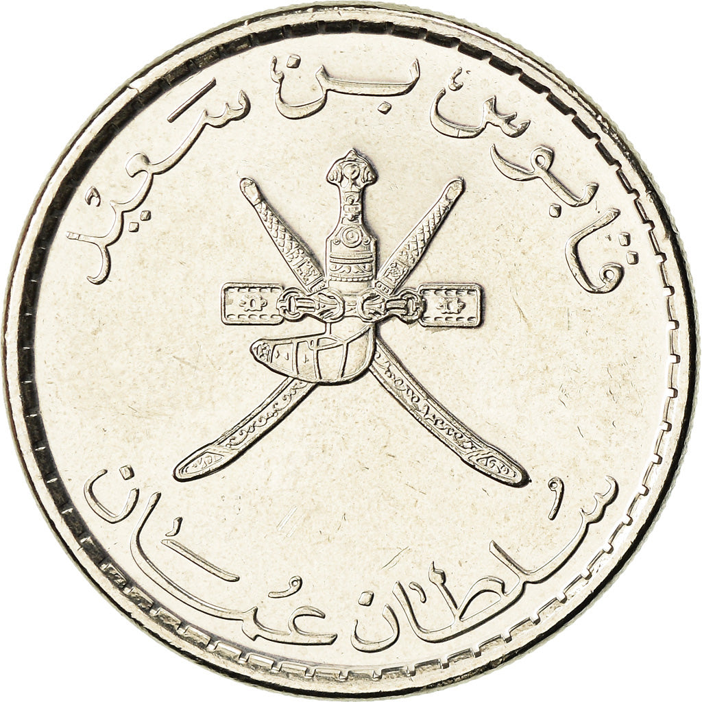 Munten, Oman, Qaboos, 50 Baisa, 2013, British Royal Mint, UNC-, Nickel Clad