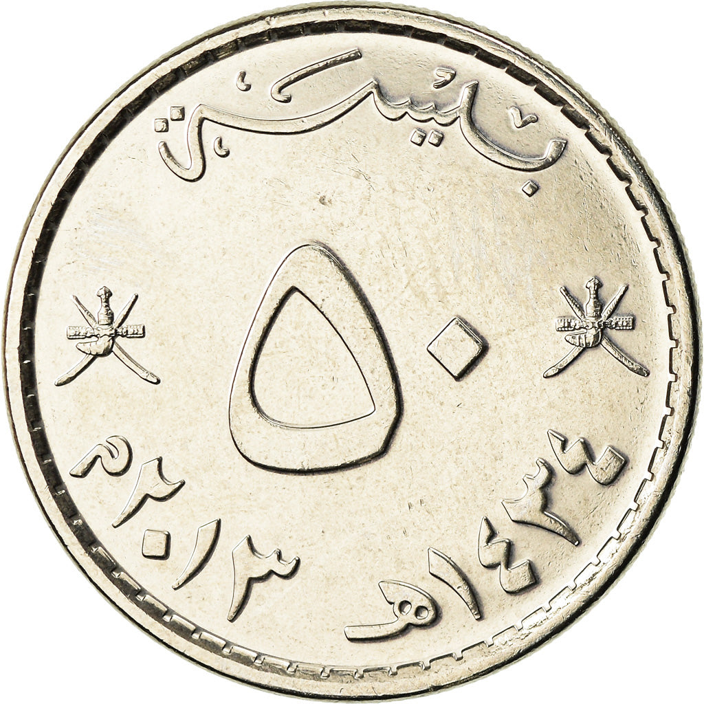 Munten, Oman, Qaboos, 50 Baisa, 2013, British Royal Mint, UNC-, Nickel Clad