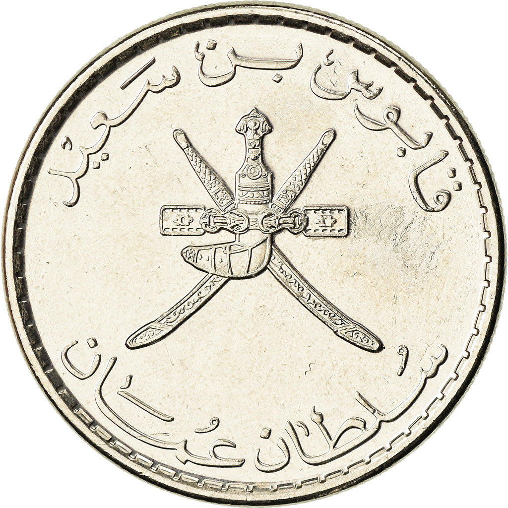 Munten, Oman, Qaboos, 50 Baisa, 2013, British Royal Mint, UNC-, Nickel Clad