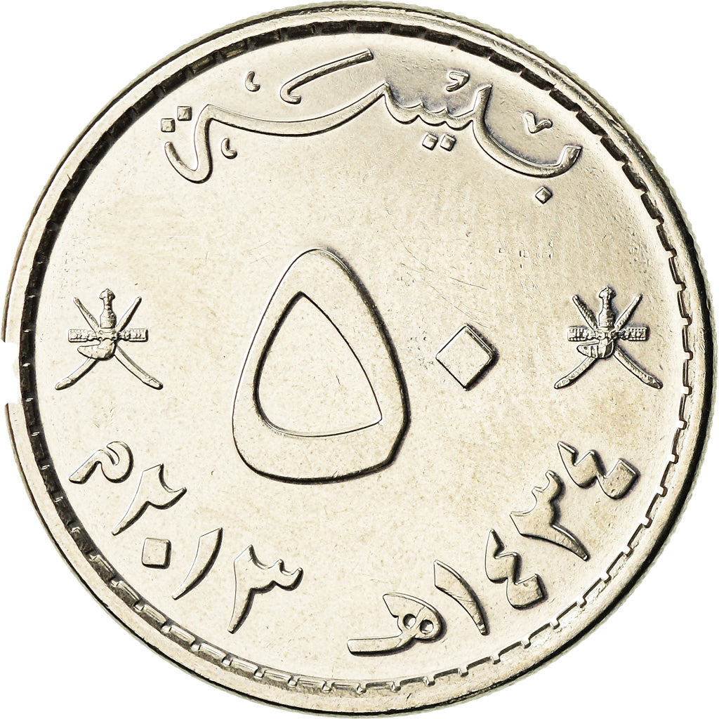 Munten, Oman, Qaboos, 50 Baisa, 2013, British Royal Mint, UNC-, Nickel Clad
