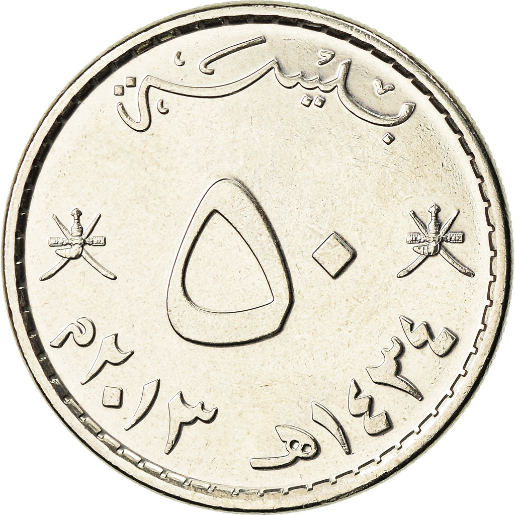 Münze, Oman, Qaboos, 50 Baisa, 2013, British Royal Mint, UNZ+, Nickel Clad