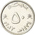 Moeda, Omã, Qaboos, 50 Baisa, 2013, British Royal Mint, MS(64), Aço Revestido