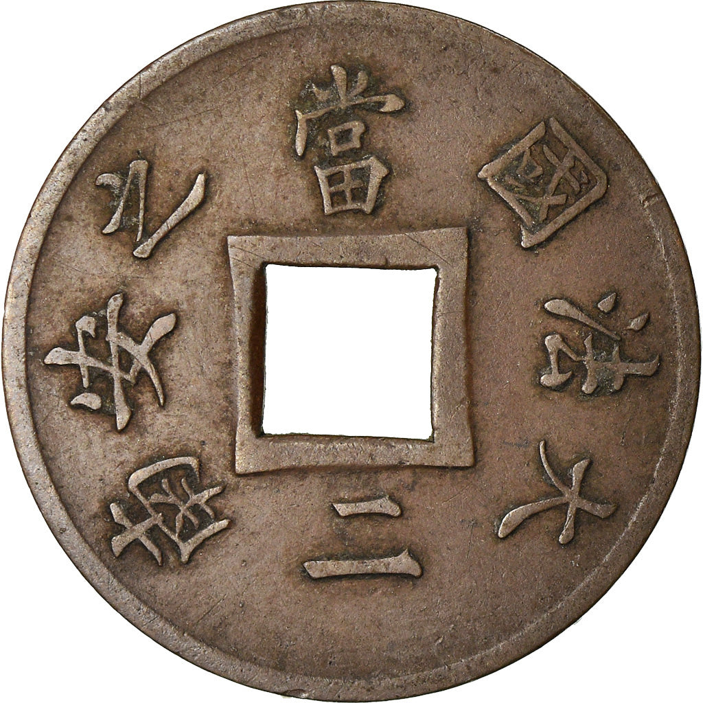 Moeda, COCHINCHINA FRANCESA, 2 Sapeque, 1879, Paris, AU(50-53), Bronze, KM:2