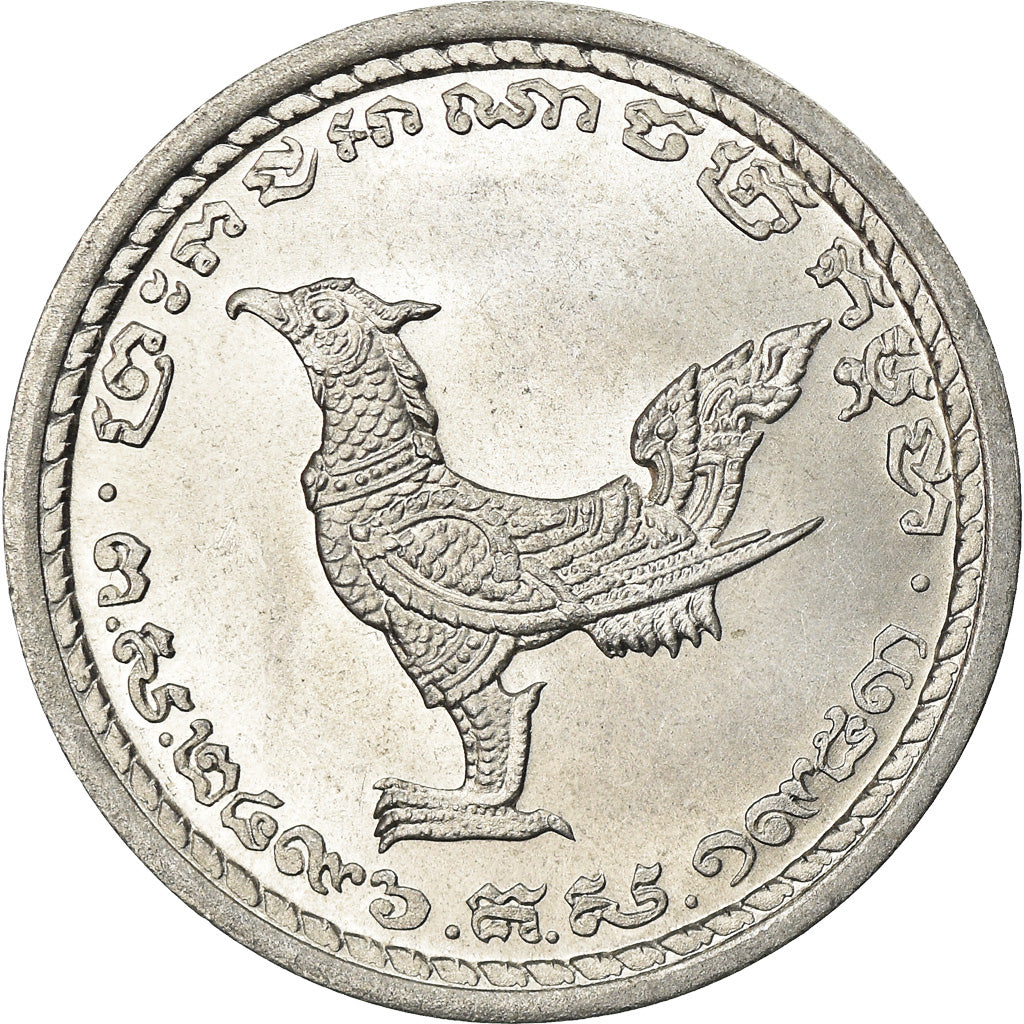 Moneta, Cambogia, 10 Centimes, 1953, SPL+, Alluminio, KM:51