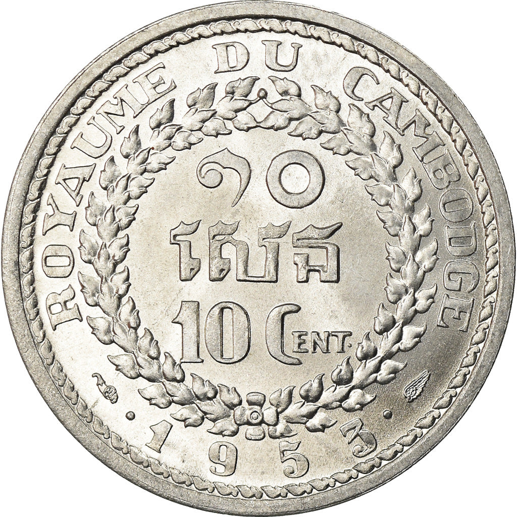 Moneta, Cambogia, 10 Centimes, 1953, SPL+, Alluminio, KM:51