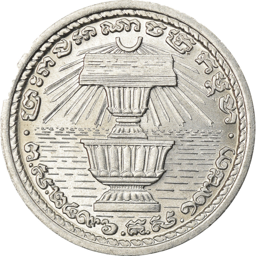 Moneta, Cambogia, 20 Centimes, 1953, Paris, SPL+, Alluminio, KM:52
