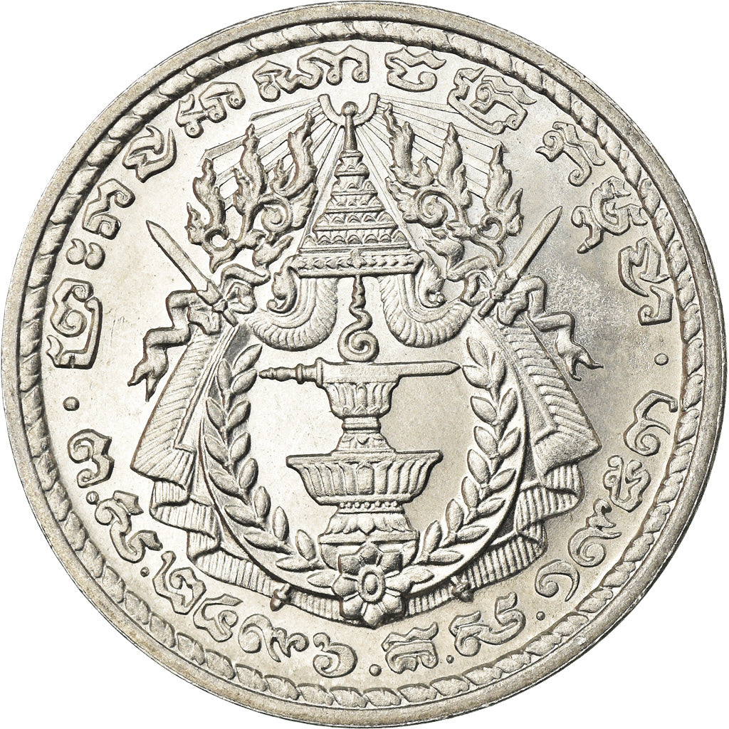 Münze, Kambodscha, 50 Centimes, 1953, UNZ+, Aluminium, KM:53, Lecompte:155