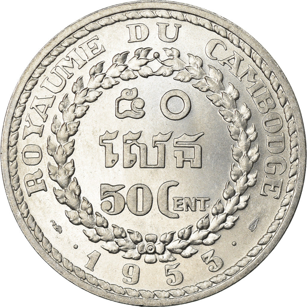Münze, Kambodscha, 50 Centimes, 1953, UNZ+, Aluminium, KM:53, Lecompte:155