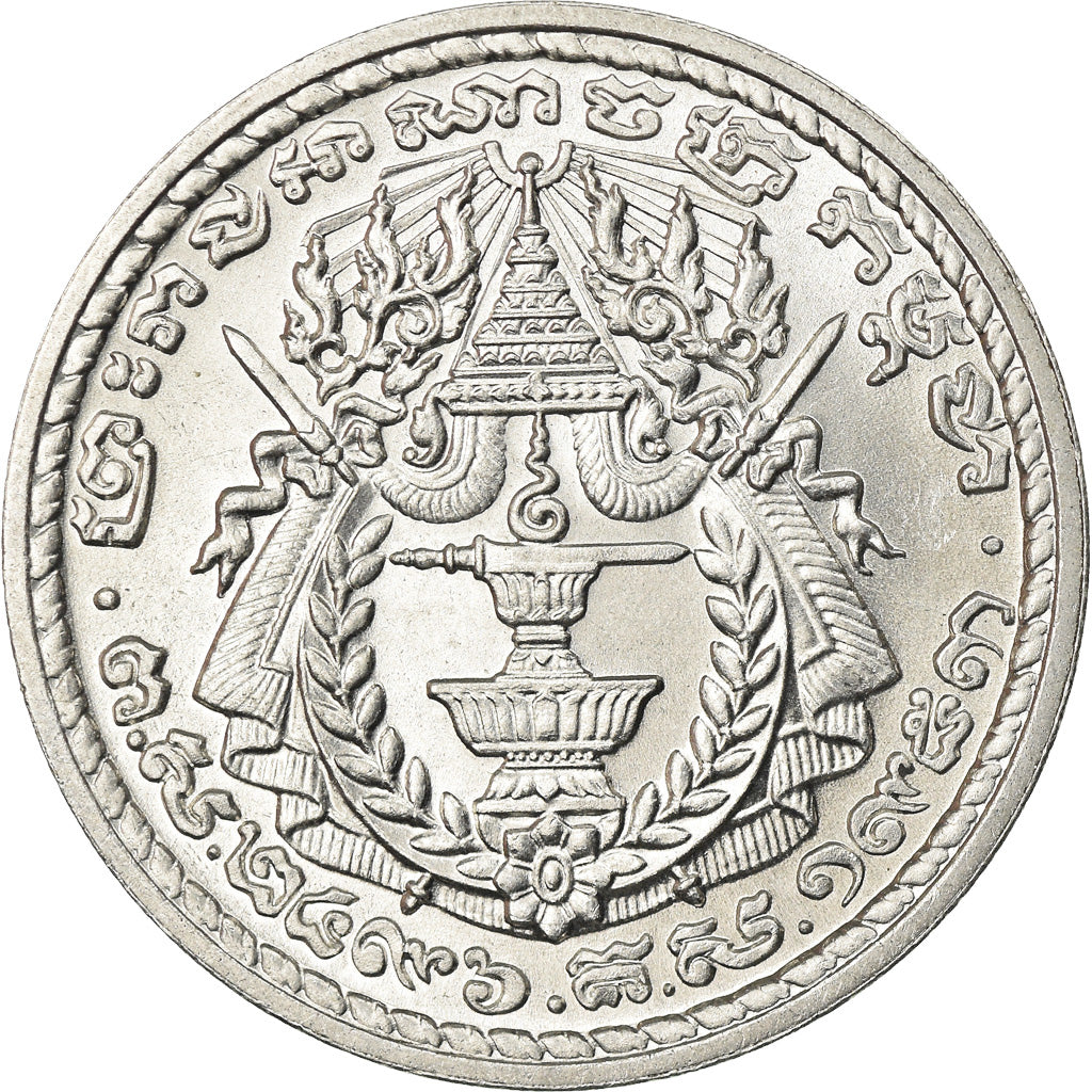 Münze, Kambodscha, 50 Sen, 1959, UNZ+, Aluminium, KM:56