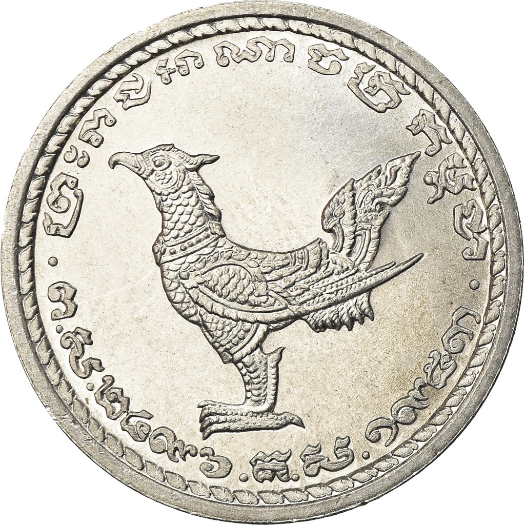 Münze, Kambodscha, 10 Sen, 1959, UNZ+, Aluminium, KM:54