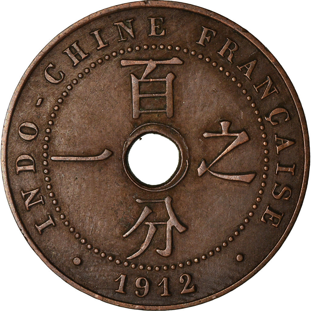 Monnaie, FRENCH INDO-CHINA, Cent, 1912, Paris, TTB+, Bronze, KM:12.1
