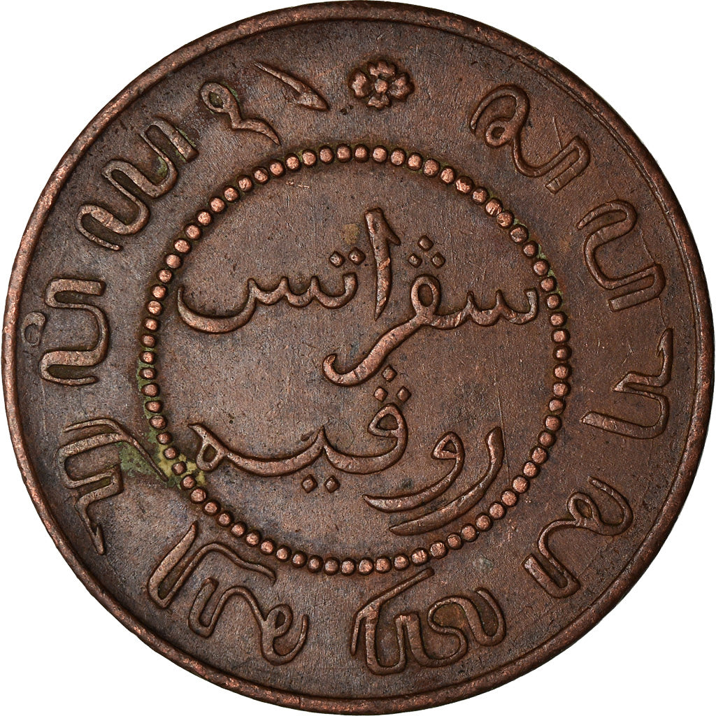 Münze, NETHERLANDS EAST INDIES, William III, Cent, 1857, Utrecht, Caduceus, SS