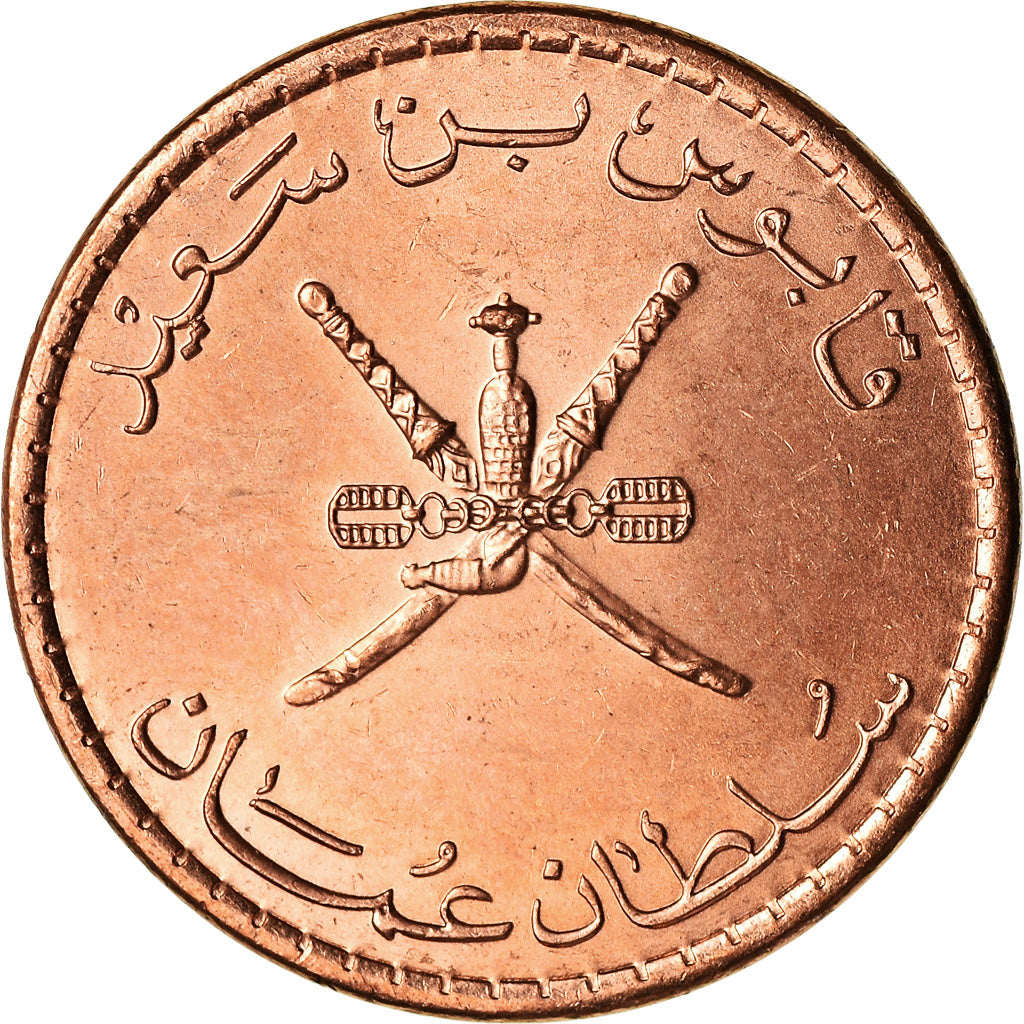 Moneta, Oman, Qabus bin Sa'id, 5 Baisa, 2013, British Royal Mint, SPL
