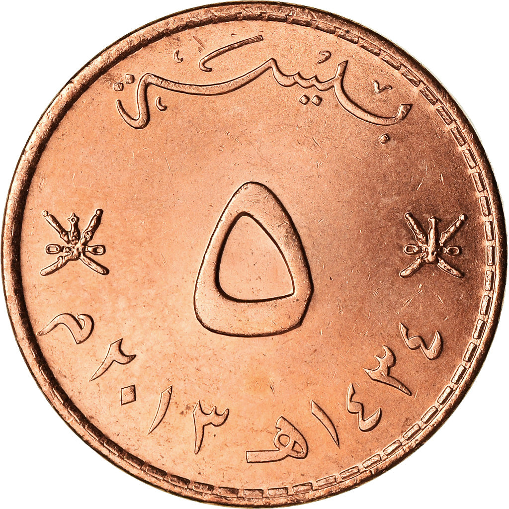 Moneta, Oman, Qabus bin Sa'id, 5 Baisa, 2013, British Royal Mint, SPL