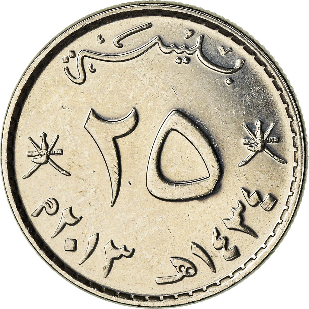 Münze, Oman, Qaboos, 25 Baisa, 2013, British Royal Mint, UNZ, Nickel Clad Steel